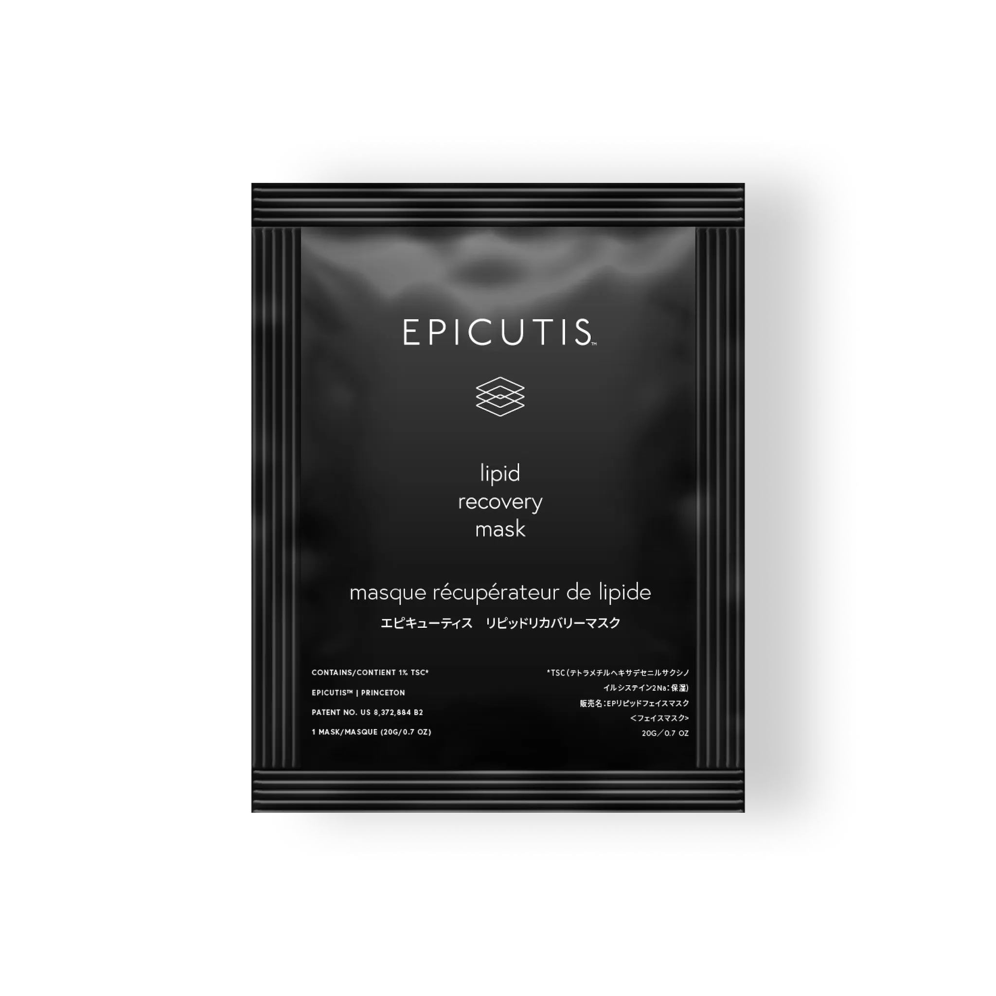 Epicutis - Lipid Recovery Mask